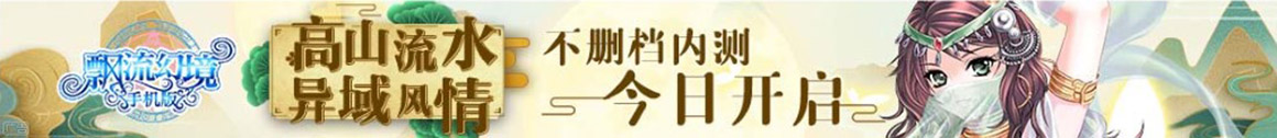 全球决策证券站